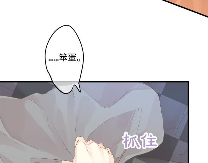 第64话 邀请44