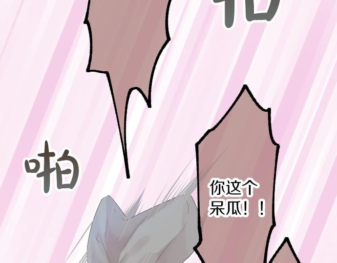 第64话 邀请47