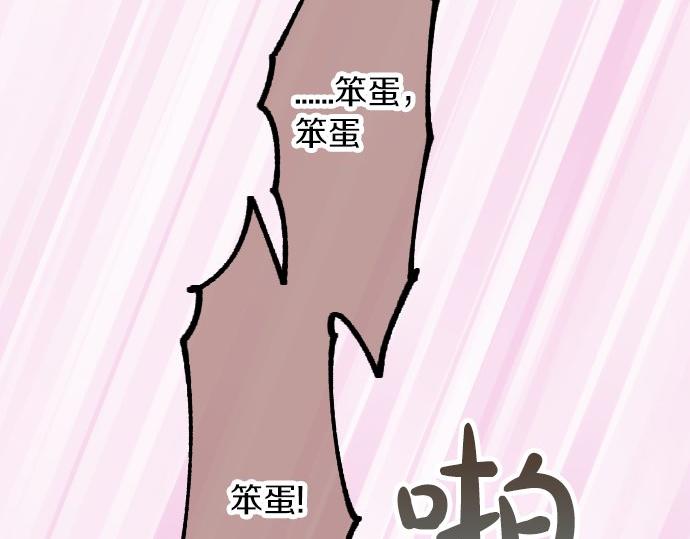 第64话 邀请50