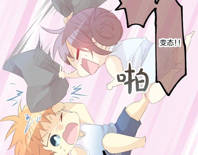 第64话 邀请52