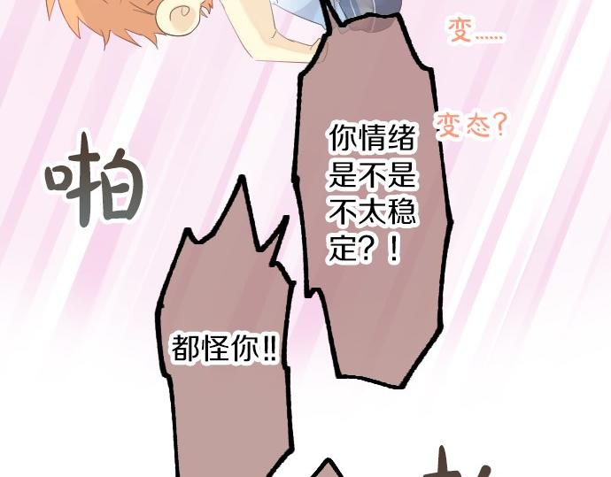 第64话 邀请53