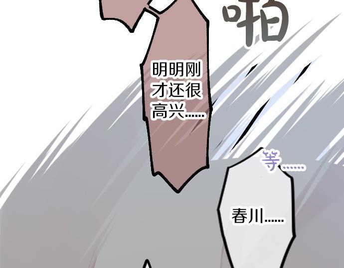第64话 邀请54