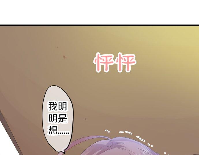 第64话 邀请64