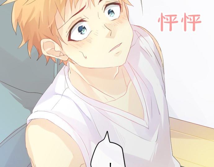 第64话 邀请67