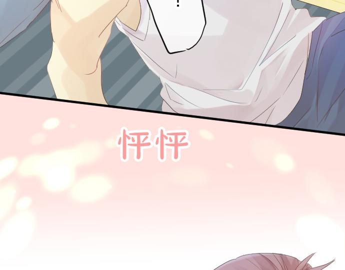 第64话 邀请68