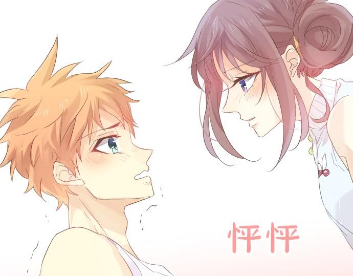 第64话 邀请69