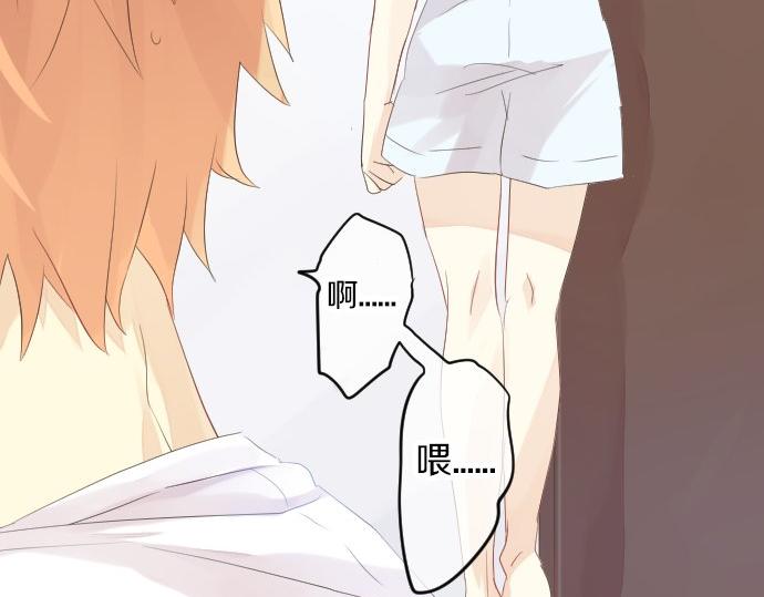 第64话 邀请75