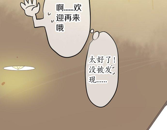 第64话 邀请80