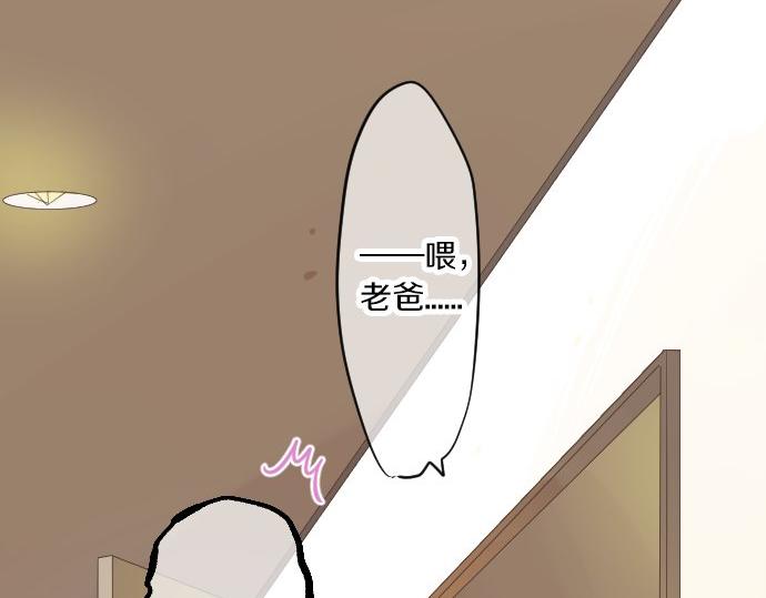 第64话 邀请81