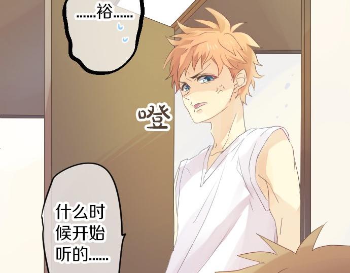 第64话 邀请82