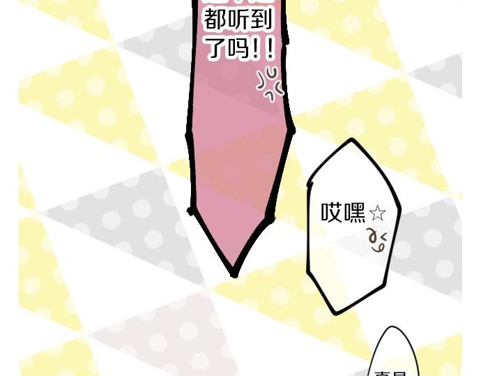 第64话 邀请85