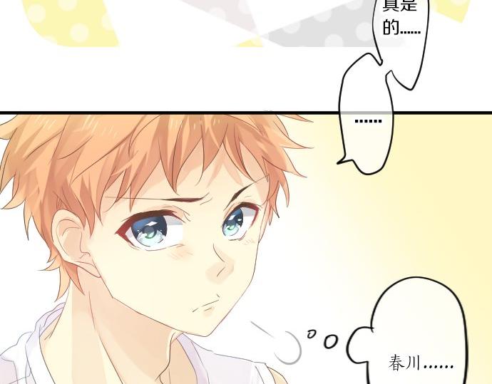 第64话 邀请86