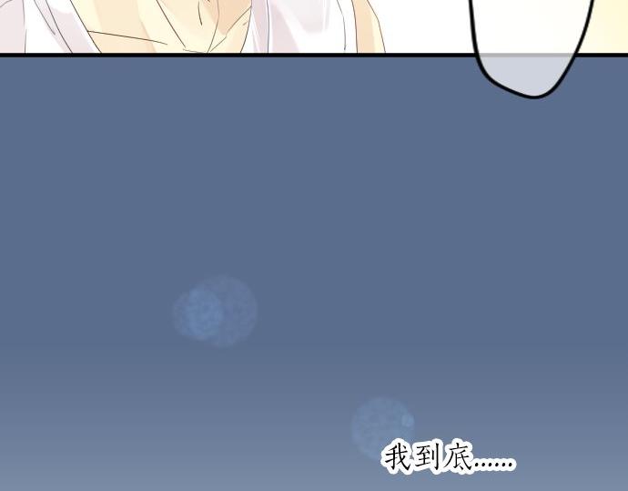 第64话 邀请87