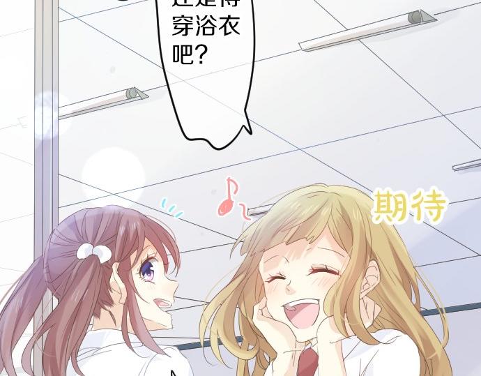 第64话 邀请91