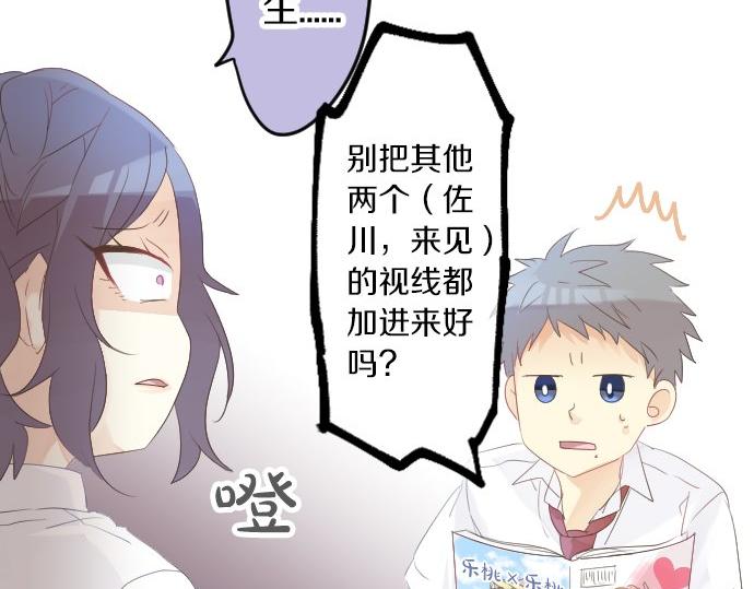 第64话 邀请95