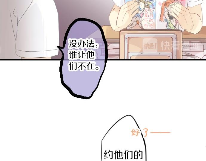 第64话 邀请96