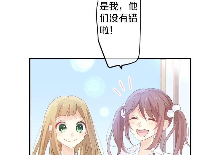 第64话 邀请97
