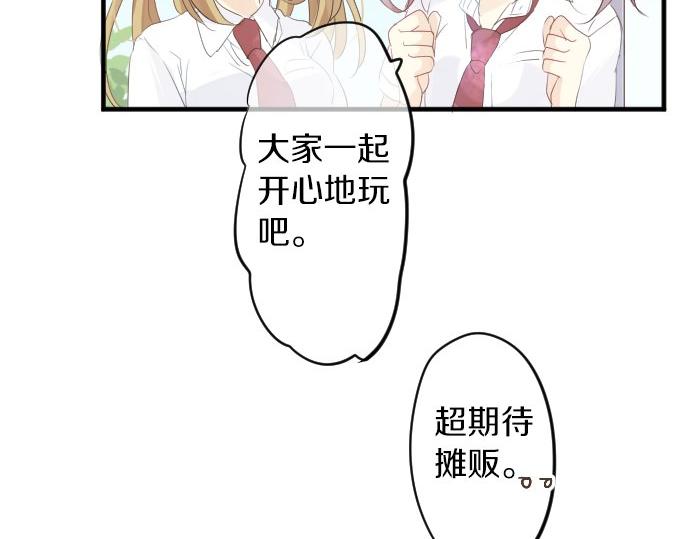 第64话 邀请98