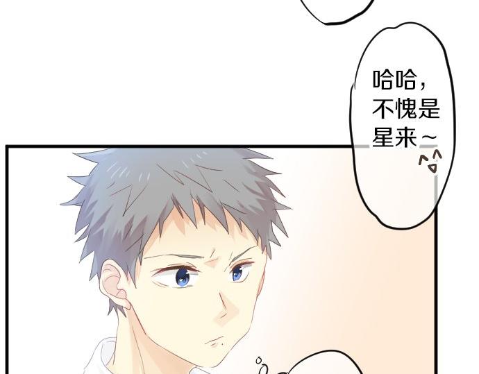 第64话 邀请99