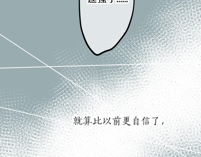 第65话 英雄100