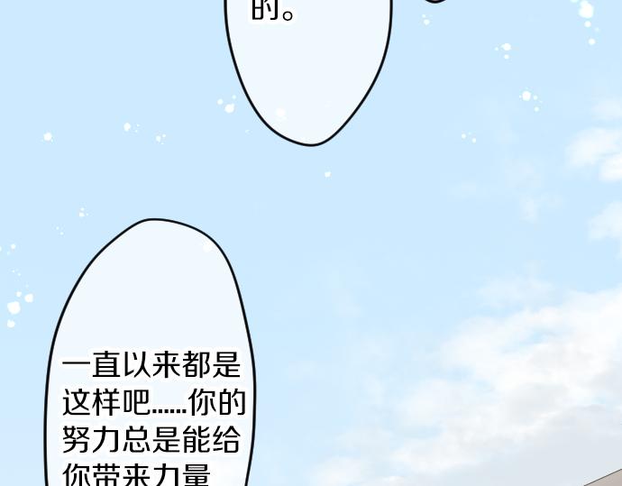 第65话 英雄103