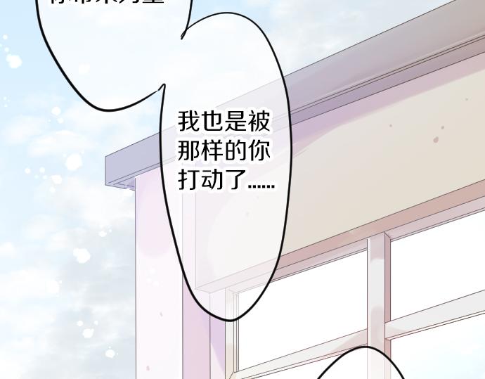 第65话 英雄108