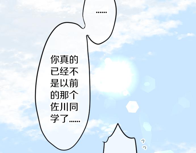 第65话 英雄115
