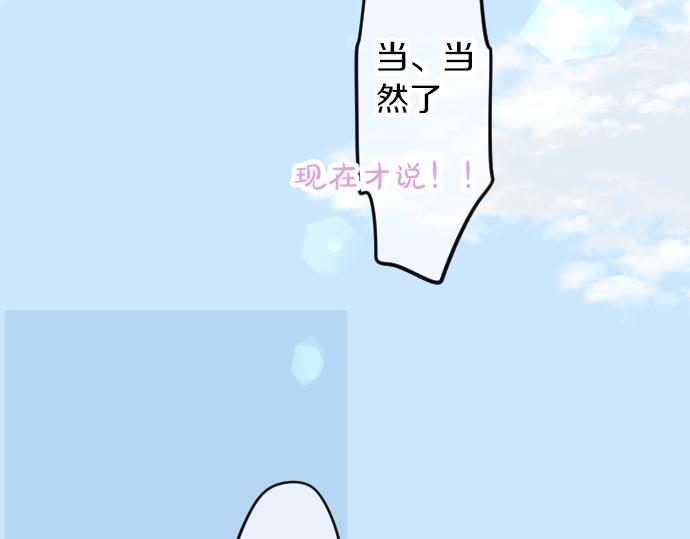 第65话 英雄116