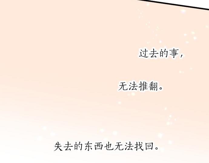 第65话 英雄134