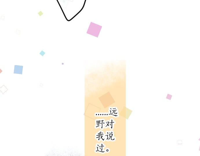 第65话 英雄138