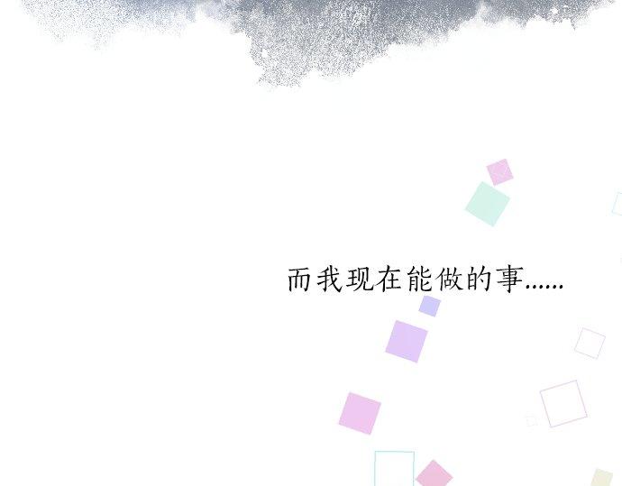 第65话 英雄141