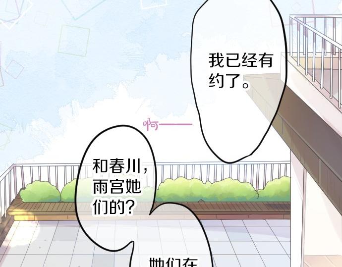 第65话 英雄15