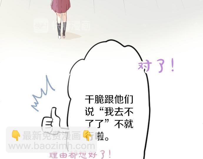 第65话 英雄17