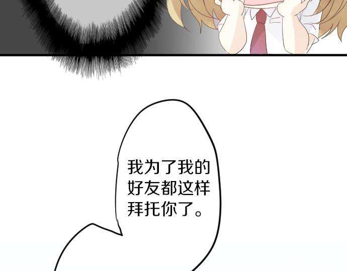 第65话 英雄19