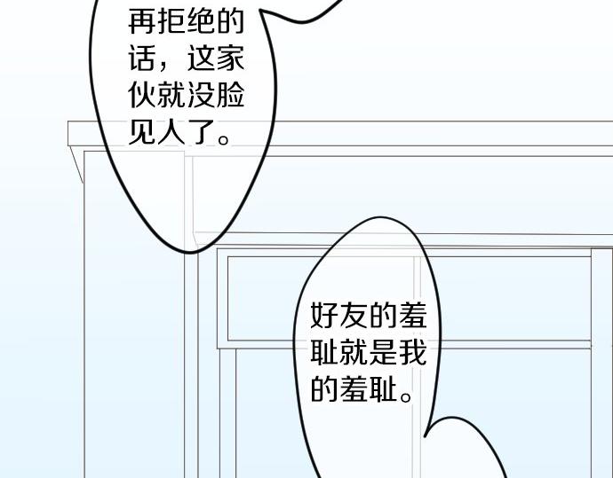 第65话 英雄20