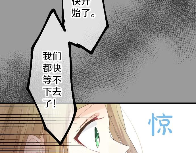 第65话 英雄23