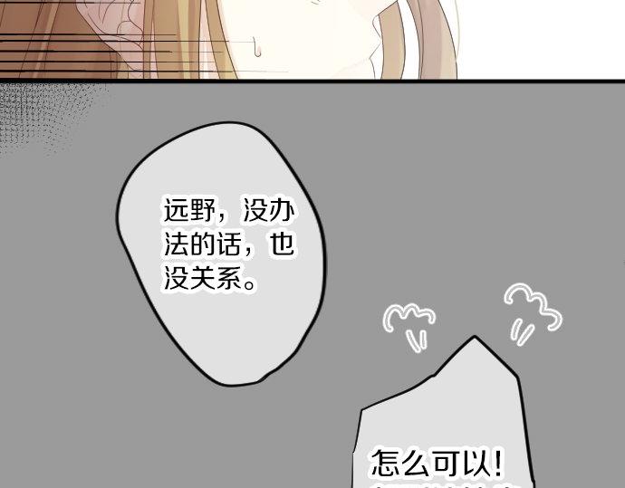 第65话 英雄24