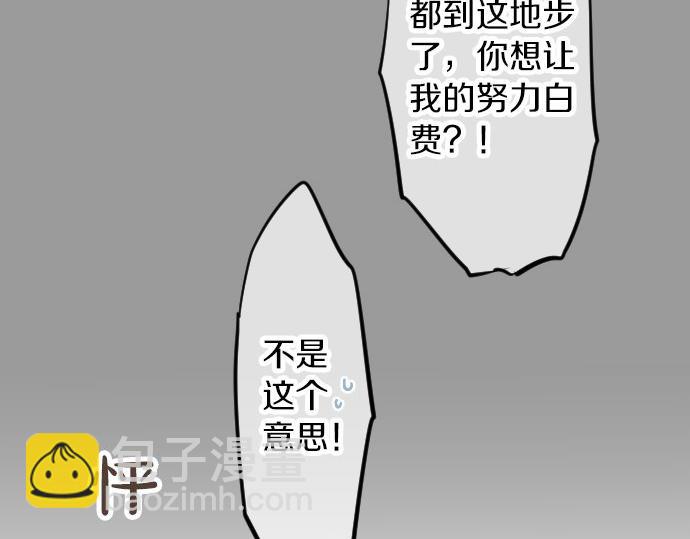 第65话 英雄25