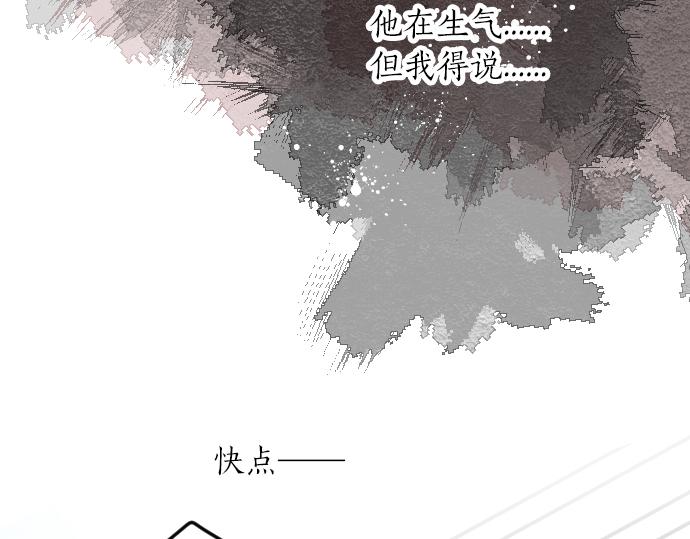 第65话 英雄34