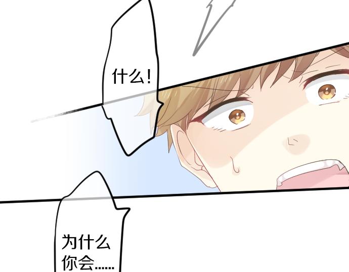 第65话 英雄49