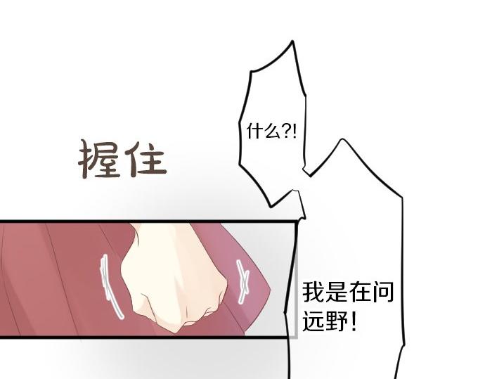 第65话 英雄70