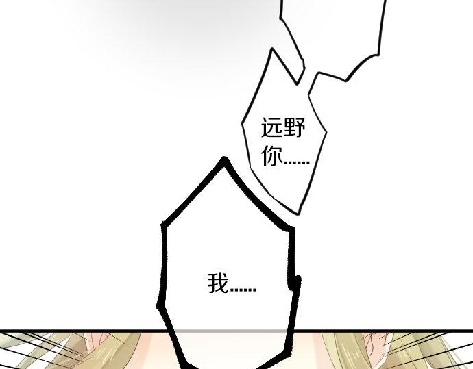 第65话 英雄71