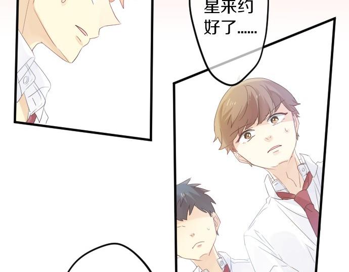 第65话 英雄73
