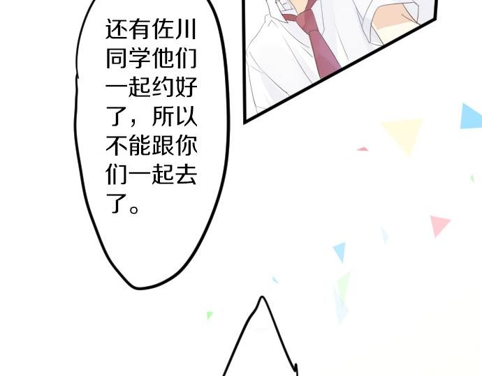 第65话 英雄74