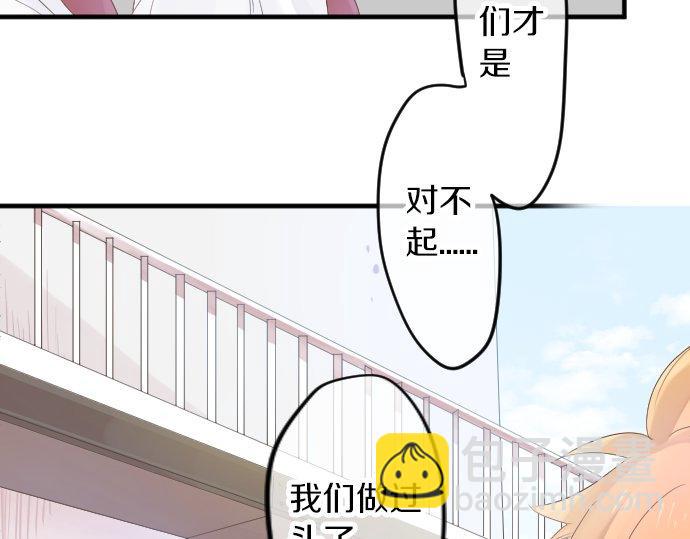 第65话 英雄79