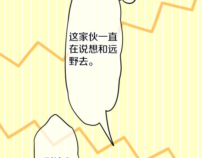 第65话 英雄9