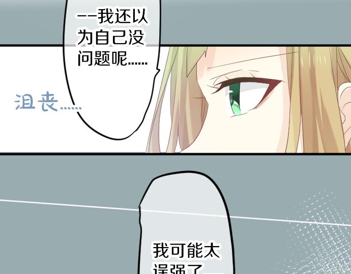第65话 英雄99