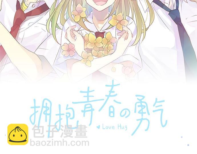 第66话 心思1