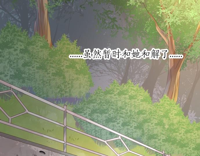 第66话 心思100