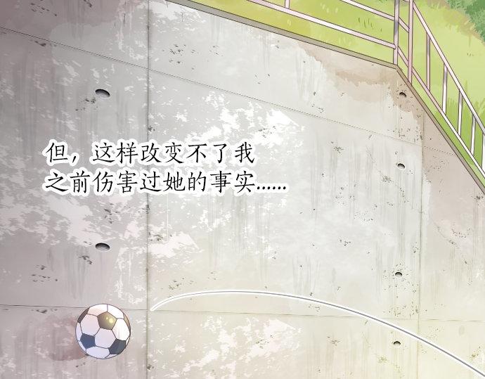 第66话 心思101